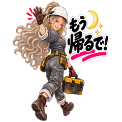 現場女子の毎日スタンプ 2