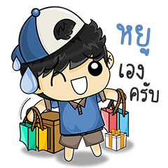 This is Sticker for "yhu"