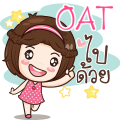 OAT gamsai a little girl e