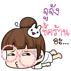 JUJANG tamome lazy girl_N