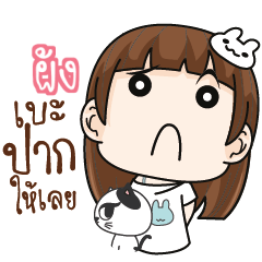 PUNG5 Girl with cute cat