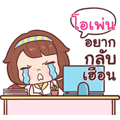 OPEN nudee officegirl_E