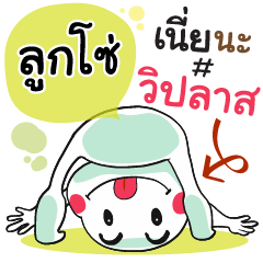 Looksoe , Chat Massage