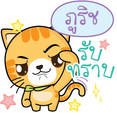 PURICH Sesa Pussycat.