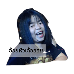 nong_20200106221742