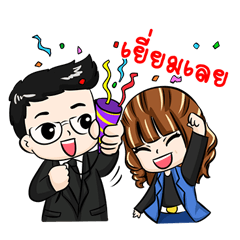 cool business couple