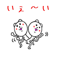 ふわっと気持ち伝えるよ