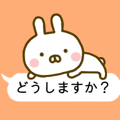 ふきだし 敬語うさぎ