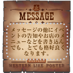 ウエスタン風ポスター（日本語）