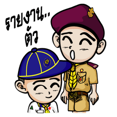 scout thai