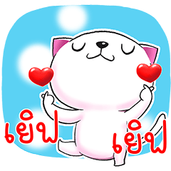 Love CATS (Thai Vol.1)