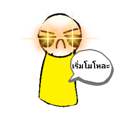 monster say good night_20211229194828