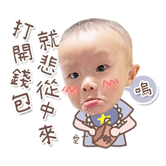 baby sean&#39;s stickers2
