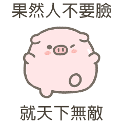 pig zuzu21