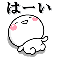 やる気が出ない時に使うスタンプ。大人ver