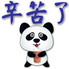 cute Panda- Practical Daily Phrases