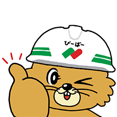 西松ビーバー ２