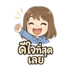 Ddack_20250408124854