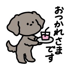 挨拶(フラッティー)