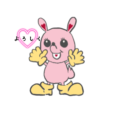 みすラビットの毎日