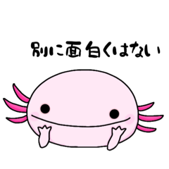 深そうで深くないちょっと深いスタンプ2