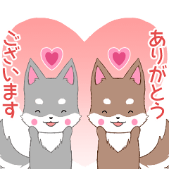 飛び出す！ちびハスキー15【敬語】