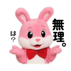 うさ吉の日常会話①