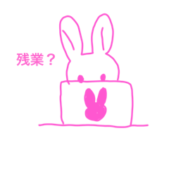 白井うさ子ちゃん2