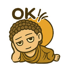 大日如来さん(1)