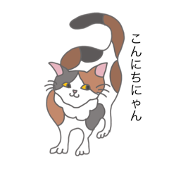 ゆるい猫ネコねこ