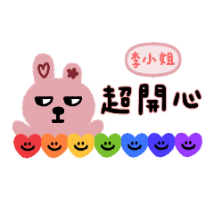 Minnie_20250722232016