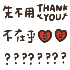 Reject emotional blackmail from others