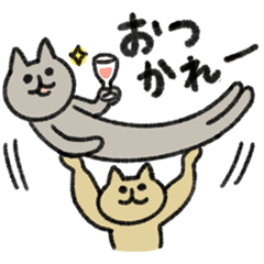 シュッとしたネコ３７　よく使う言葉