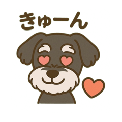 シュナ日和♡ソルト&ペッパー