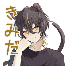 黒猫系男子のやさしい相槌♡