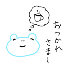 カエルのピースケの日常スタンプ