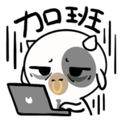 Moo Moo Wants to Get Off Work