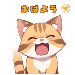 かわいい動物スタンプ915