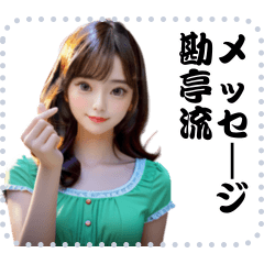 女の子 メッセージ スタンプ 65