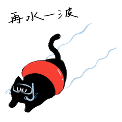 Just Wants to Lie Down Today