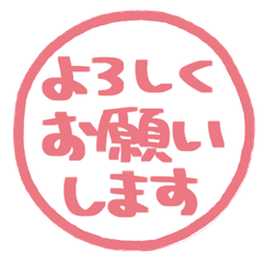 手書きの敬語スタンプ 040