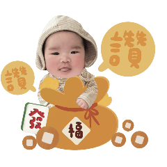 Shuyan Baby is now online