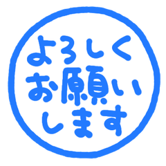 手書きの敬語スタンプ 176