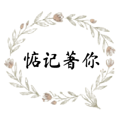 恋愛超実用必須フレーズ：恋人編