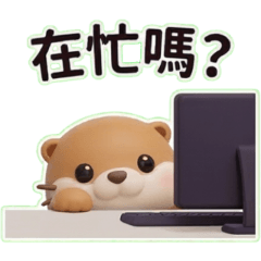 カワウソのタラビー：ビリー大冒険 II