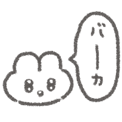 適当な相槌のぴえんなうさぎ