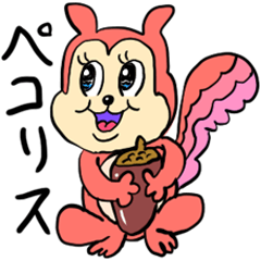 ❤️ペコリス❤️