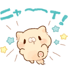 けだま　となりのにゃんこ