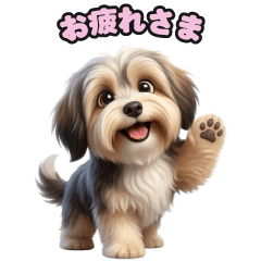 ハバニーズのLINEスタンプ237
