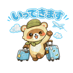かわいい旅するタヌキ